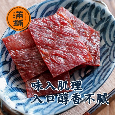 【一件代发】0邮靖江猪肉脯满铺猪肉铺500g香辣散装肉类小零食图4