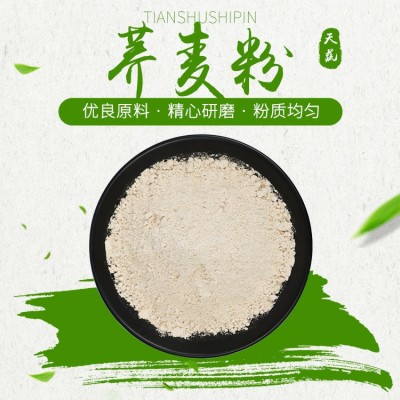 熟荞麦粉厂家供应 五谷杂粮代餐粉荞麦粉
