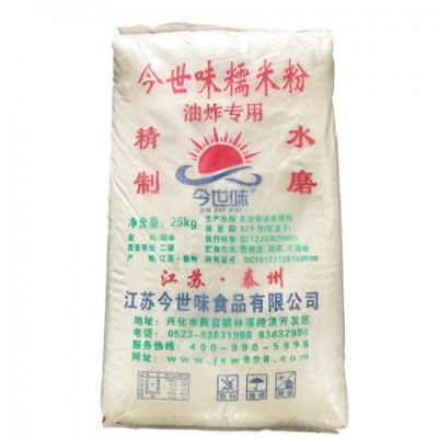 空心大麻球油炸麻团江米粉膨化水磨糯米粉25公斤图2