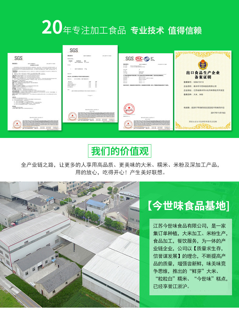 尾部1和2组合