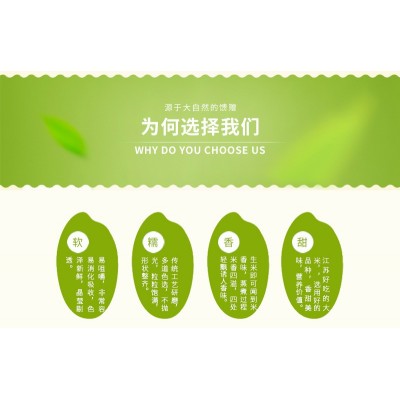 粒粒白糯米厂家直批50斤粽子烧卖八宝饭酒酿江苏纯白糯米图3