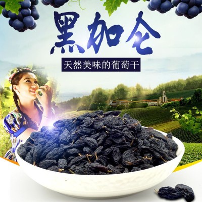 新疆特产吐鲁番黑加仑葡萄干250克装办公室零食葡萄干一件代发图2
