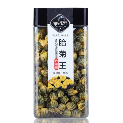 批发罐装任意组合花茶花草茶玫瑰花金银花茉莉柠檬胎菊花茶水果茶图4