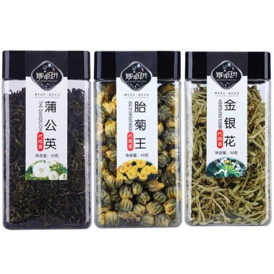 娜年花开菊花茶枸杞决明子茶茉莉花茶红枣干金银花玫瑰花茶养生茶图2