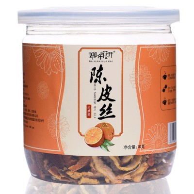 批发瓶装花茶花草茶玫瑰花金银花茉莉胎菊花茶水果茶任意组合图2