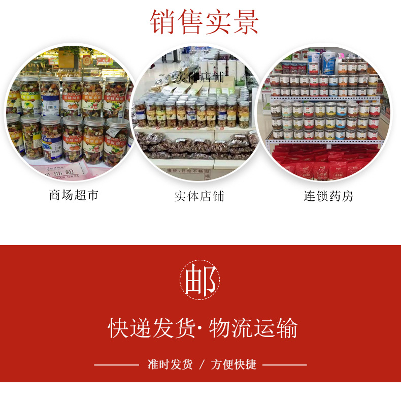 组合详情页_09
