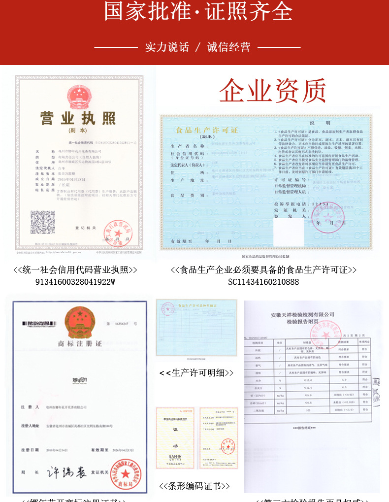 组合详情页_02