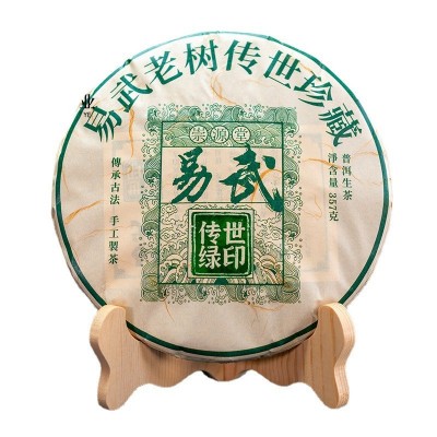 易武 传世绿印 普洱生茶饼357g云南古树七子饼茶厂家直销茶叶批发图5