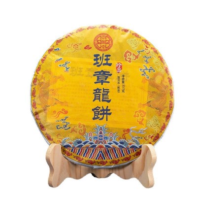 班章龙饼 357g茶饼 崇源堂普洱熟茶云南古树陈年熟普七子饼茶批发图5