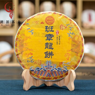班章龙饼 357g茶饼 崇源堂普洱熟茶云南古树陈年熟普七子饼茶批发图2