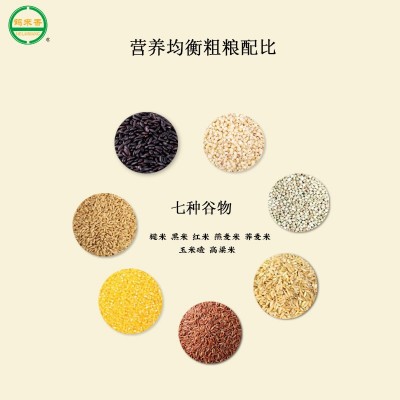 七色糙米5斤批发粗粮饭纤维健身饱腹黑米红米五谷杂粮糙米OEM贴牌1件图3