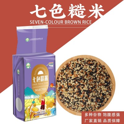 七色糙米5斤批发粗粮饭纤维健身饱腹黑米红米五谷杂粮糙米OEM贴牌1件图2