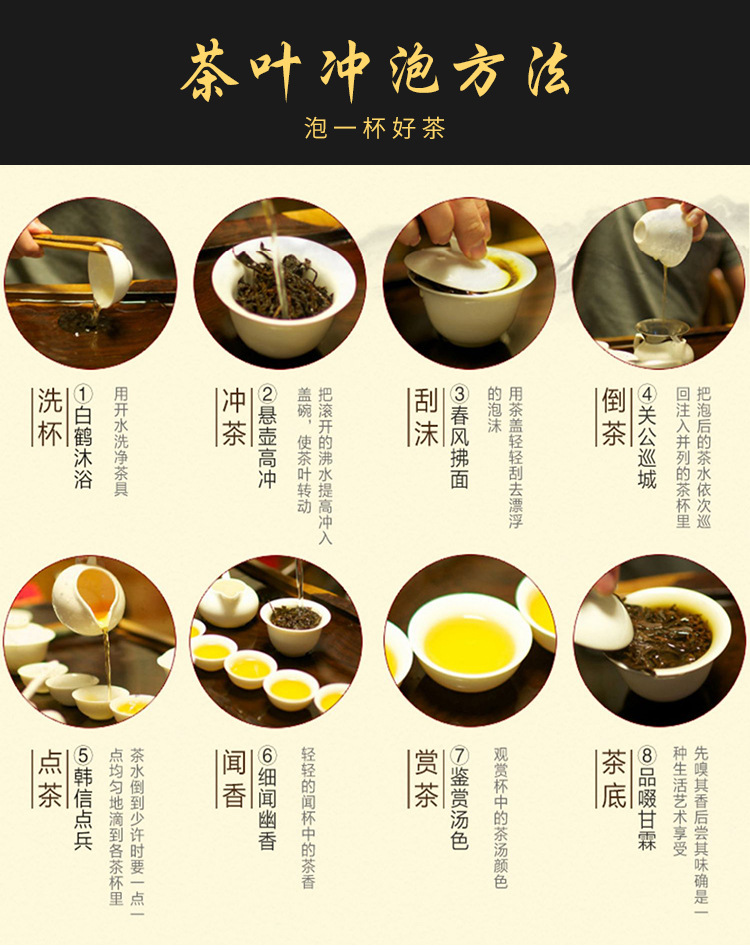 改御贡金芽详情页_07.png