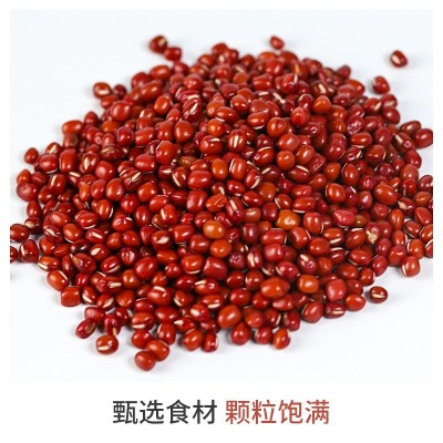 红小豆500克红豆出沙软糯红豆沙馅料奶茶水果捞原料批发贴牌OEM2件图3