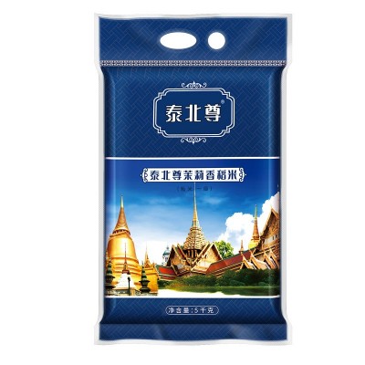 泰北尊 泰国香米10斤真空包装茉莉香稻米新米长粒大米5kg批发厂家图5