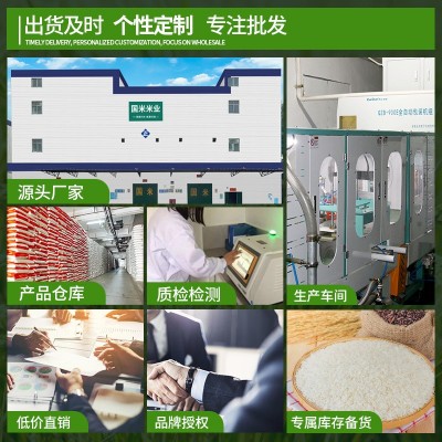 泰北尊 泰国香米10斤真空包装茉莉香稻米新米长粒大米5kg批发厂家图3