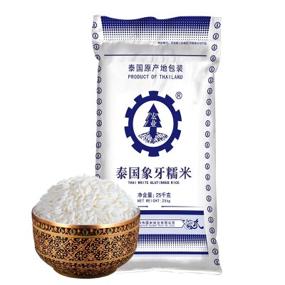 宏业原装泰国象牙糯米50斤长粒糯米25kg饭团粽子专用源头厂家批发1袋图5
