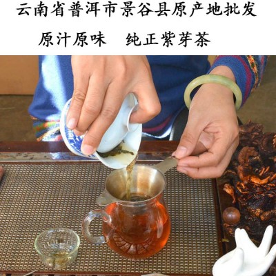 云南普洱茶紫芽茶生茶357克饼春茶紫茶景谷批发紫芽茶紫芽生茶图4