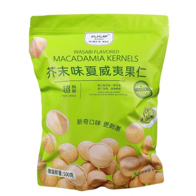 芥末味夏威夷果仁5kg批发网红商超爆款坚果休闲零食脆皮干果厂家1件图5