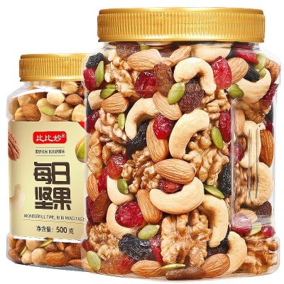 每日坚果罐装批发混合坚果干果仁散装纯坚果儿童孕妇健康零食厂家1罐图5