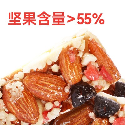 沃隆坚果棒160g 扁桃仁腰果蓝莓能量棒每日早餐代餐1盒图2
