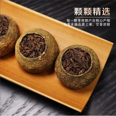 新会小青柑 散装熟普洱茶柑普茶新会熟茶叶陈皮小青柑批发送礼1份图3