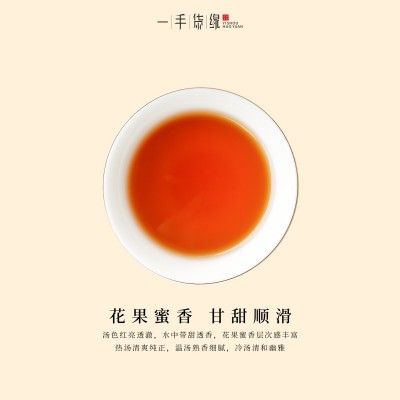 红茶金骏眉茶叶盒装金俊眉礼盒装50g2盒送手提袋小单定制OEM贴牌2盒图2