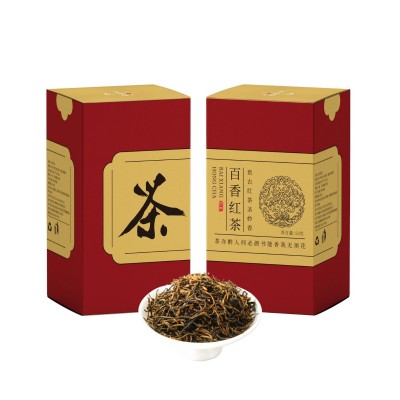 红茶金骏眉茶叶盒装金俊眉礼盒装50g2盒送手提袋小单定制OEM贴牌2盒图5