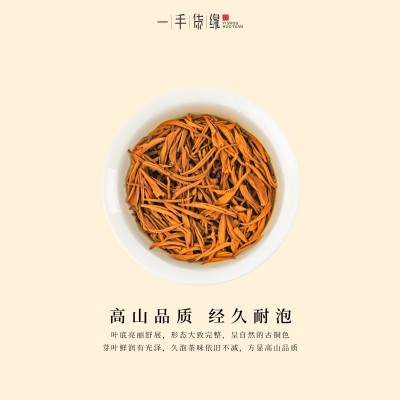 红茶金骏眉茶叶盒装金俊眉礼盒装50g2盒送手提袋小单定制OEM贴牌2盒图4