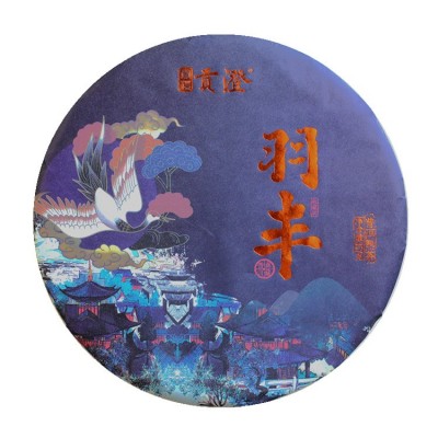 云南普洱茶 熟茶 羽丰章家三队357克 七子饼茶2饼图5