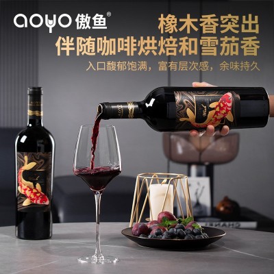 傲鱼智利原装原瓶进口红酒干红葡萄酒水果酒批发代理整箱礼盒装2瓶图2