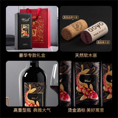 傲鱼智利原装原瓶进口红酒干红葡萄酒水果酒批发代理整箱礼盒装2瓶图5