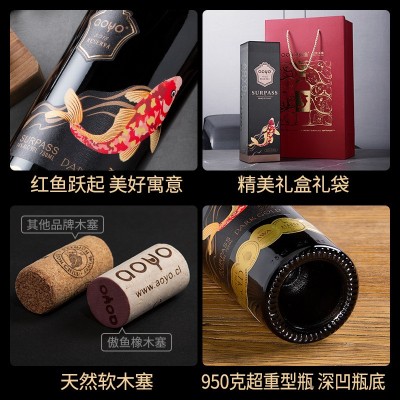 傲鱼智利原装原瓶进口红酒干红葡萄酒水果酒批发代理整箱送礼盒装1瓶图5