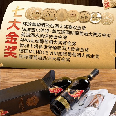 傲鱼智利原装原瓶进口红酒干红葡萄酒水果酒批发代理整箱送礼盒装1瓶图4