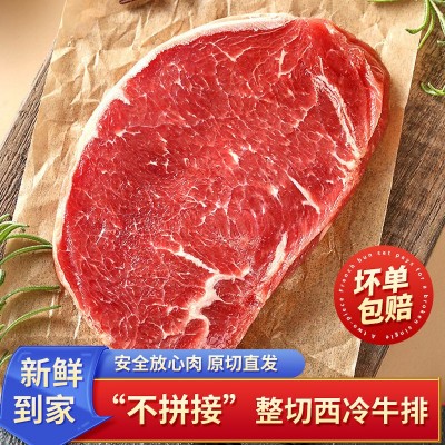批发轻食牛排整切西冷牛排街头厚切牛排新鲜牛肉腌制牛扒1件图2