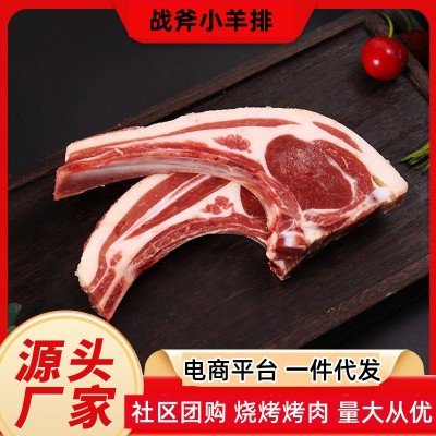 羊排包邮烧烤店食材半成品批发冷冻法式带骨羊排 战斧羊排1千克
