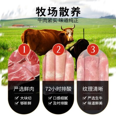 肥牛片 鲜肥牛卷牛肉卷小肥牛卷涮牛肉片食品火锅食材生牛肉图4