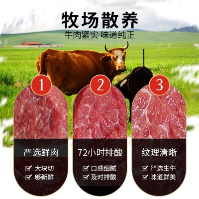 鲜切牛肉原切牛腿肉一斤装冷冻牛肉商火锅饭店用厂家批发