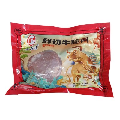 鲜切牛肉原切牛腿肉一斤装冷冻牛肉商火锅饭店用厂家批发图3