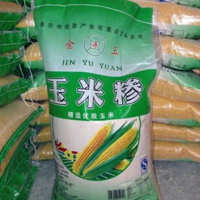 玉米渣子批发 粗黄玉米碎农家自产细玉米碴五谷杂粮脱胚玉米糁图4