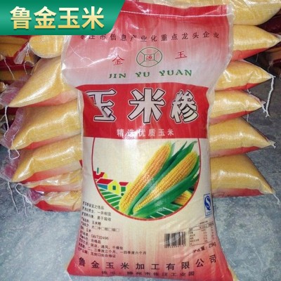 玉米渣子厂家 五谷杂粮黄干玉米粒子小碎渣子 玉米糁粗玉米碎图4