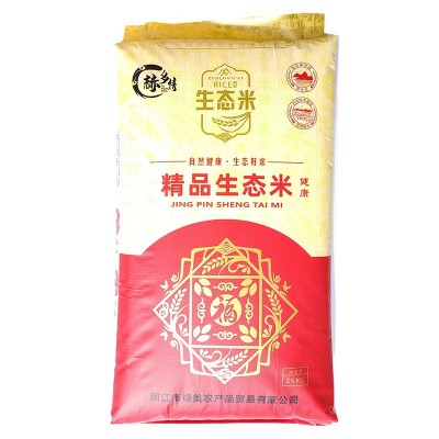 东北大米25kg黑龙江珍珠米50斤当季新米江水灌溉珍珠米东北大米图4