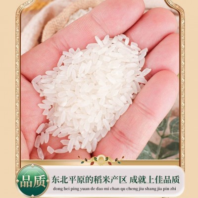 厂家销售稻花香东北大米5kg高档礼盒黑龙江稻花香10斤纯江水灌溉图2