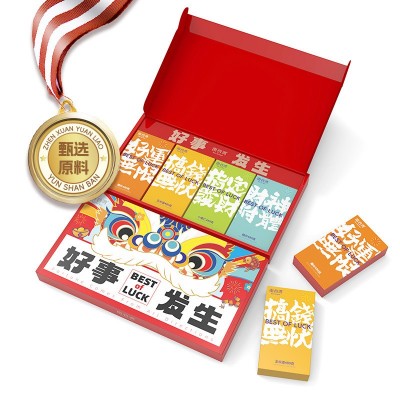 南谷湾 大红大紫 好事发生 五谷杂粮礼盒 杂粮伴手礼黑米糯米杂粮图2