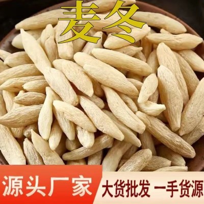 麦冬中药材川麦冬山麦冬现货供应量大从优产地货源批发各种中药材2斤图2