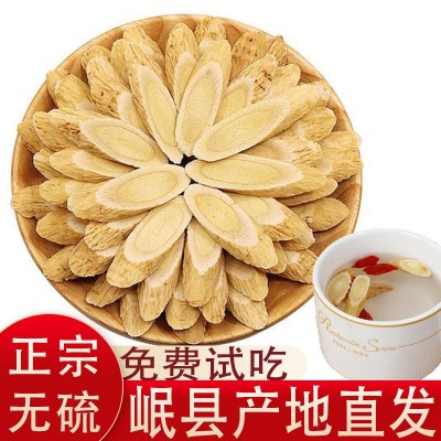 黄芪片甘肃岷县正品直发黄芪中药材大量批发北芪斜片黄芪瓜子片1斤图2