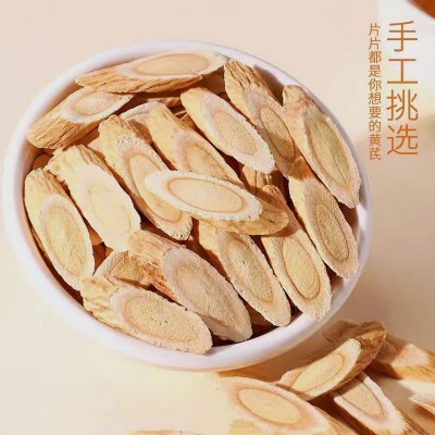 黄芪片甘肃岷县正品直发黄芪中药材大量批发北芪斜片黄芪瓜子片1斤图3