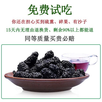 正品黑桑椹干天然无添加无硫免洗桑葚子干净无沙大颗粒泡水泡茶1斤图3