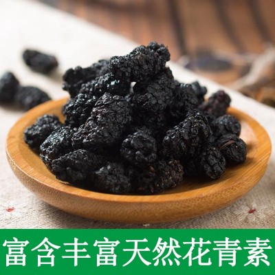 正品黑桑椹干天然无添加无硫免洗桑葚子干净无沙大颗粒泡水泡茶1斤图2