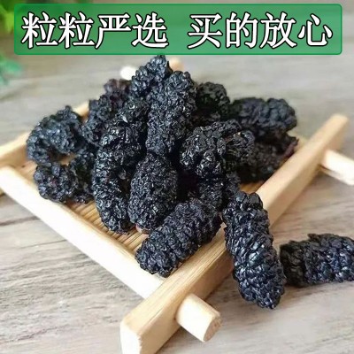 正品黑桑椹干天然无添加无硫免洗桑葚子干净无沙大颗粒泡水泡茶1斤图4